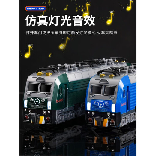 Детские сплав Train Toys Retro Green Skin Dongfeng Harmony Subway Высокоскоростной железной железной железной дороги детские игрушки Harmony Train Blue
