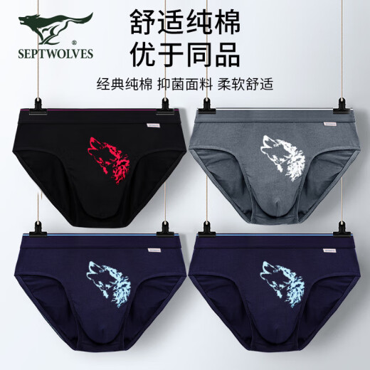 Septwolves briefs briefs men's pure cotton antibacterial briefs mid-waist shorts briefs mixed color D3501-4XL