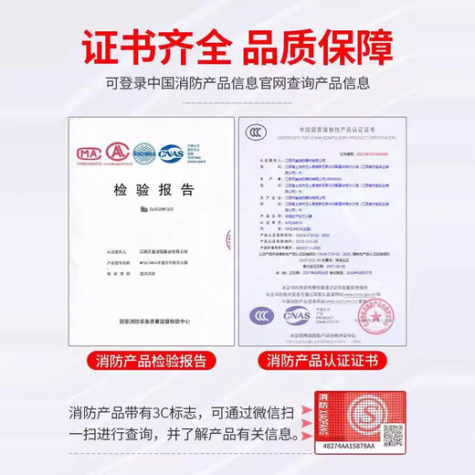 Fire mask 3C certified anti-smoke, fire and gas mask for home hotel hotel fire escape filter self-rescue respirator TZL30 national standard 3c random brand丨9.8 limit one purchase