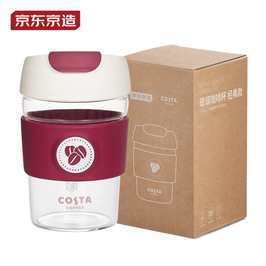 Made in Tokyo, COSTA co-branded handy glass coffee cup, high borosilicate glass, anti-scalding and leak-proof, fashionable portable water cup 370mL
