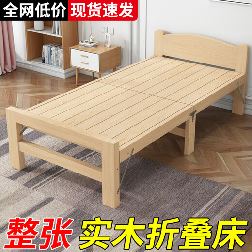 Aishun Home Alle massiven Holzklapper -Singles Home Lunchbett Mietbett Economy Keine Installation verdickter erwachsener Nickerchenbett [Keine Installation] Massives Holzklappbett 120 breit