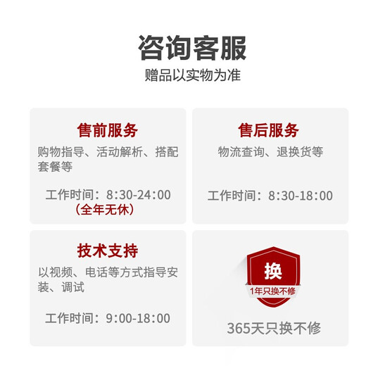 海康威视（HIKVISION）摄像头 球机监控摄像头 同轴模拟红外 摄像头手机远程监控360无死角 监控器360度无死角带夜视全景 200万同轴DS-2AC6223TI-A