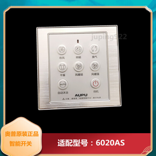 Oppo Badezimmer Wärme wasserdichte Touch LCD -Anzeigeplatte 3026A/1626A/6626B/E363 A6 Originaler Smart -Touchscreen -Schalter für Smart -Touchscreen