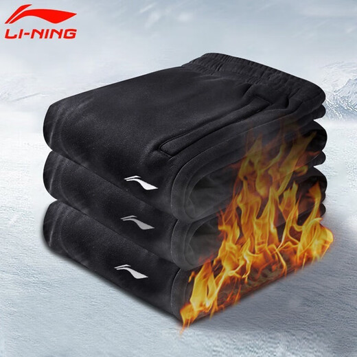 Li Ning velvet sweatpants men's trousers, autumn and winter style, cuffed leggings, breathable, trendy, loose long pants, casual sweatpants, large size, winter, velvet thickened sweatpants, leggings black, L recommended 130-150Jin Jin equals 0.5kg