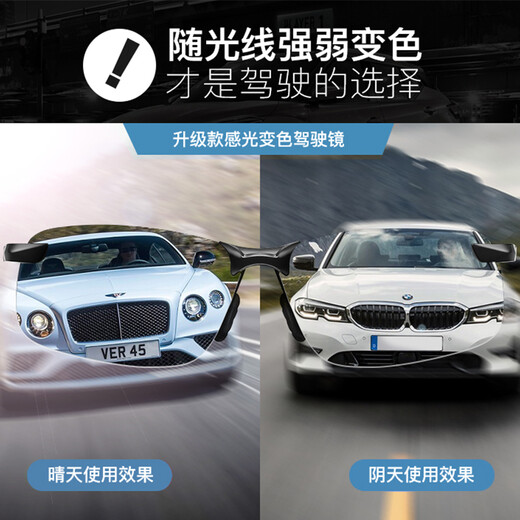 Boliliangpin polarizer photochromic sunglasses male driver driving goggles fishing sunglasses day and night dual-use driving glasses