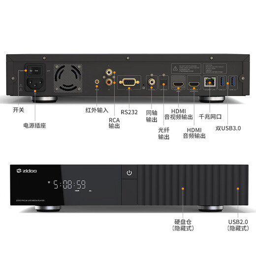 ZIDOO Z3000PRO 8K UHD Ultra High Definition Media Hard Drive Player Dolby Vision Home Theater Player National Subsidy