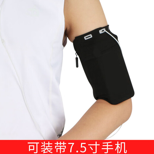 Nobana outdoor running mobile phone arm bag unisex elastic arm cover close-fitting anti-theft sports hand sleeve bag reflective wrist bag black (no LOGO) L