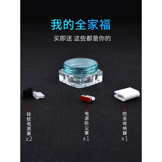 Strictly applicable to oppoFindx8 dustproof plug metal Typec mobile phone dustproof plug Findx8pro charging port plug universal silicone plug charging port dustproof plug silver diamond gray Type-C dustproof plug