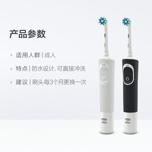 Oral-B Oral-B electric toothbrush D100 adult male and female couple set sonic rotating automatic rechargeable D100 white + 8 adapting brush heads + toothbrush box cover