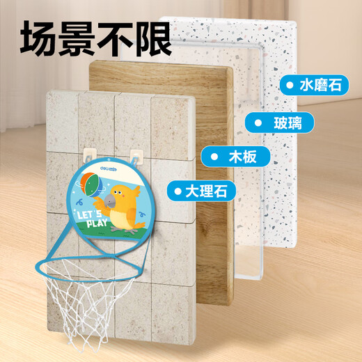 Deli (deli) children's folding basketball frame indoor folding wall hanging basketball rack entertainment growth blue
