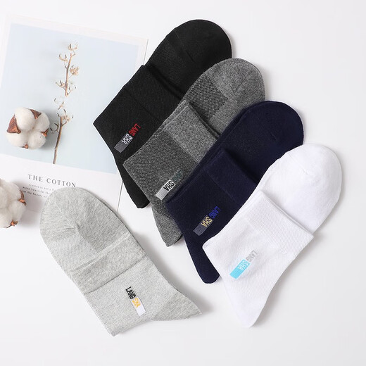 
Langsha men's socks men's summer cotton socks mesh mid-eye socks light breathable casual and comfortable sports basketball trendy socks dark gray 2 light gray 2 black 2 equal size