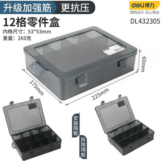 Deli Tool Storage Box Parts Box Transparent Small Grid Detachable Plastic Electronic Component Accessories Drill Bit Grid Box (12 Large Grids) Parts Box