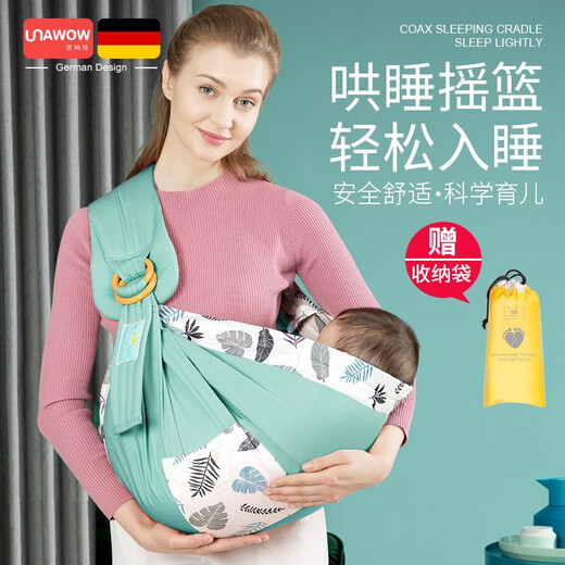 西尔斯婴儿背巾新生儿初生宝宝前胸横抱式网兜加宽肩膀带抱娃袋哄睡哺乳 【四季款】粉色树叶（加安全带）