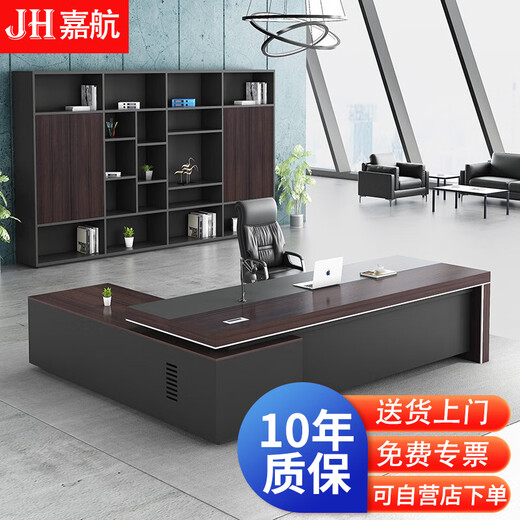 Jiahang Boss Desk President Desk Desk Simple Modern Manager Desk Supervisor Office Desk and Chair Combination Executive Desk 2.0 Meter Boss Desk + Chair