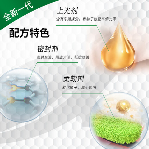 Turtle Wax Hard Shell Shield Car Wax Paint Maintenance Decontamination Duster Wax Car Liquid Hand Spray Duster Oil 500ml 120803