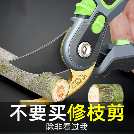 Wen Naji pruning scissors, gardening pruning shears, pruning shears, flower shears, gardening labor-saving flower art tools, fruit tree pruning thick branch scissors WH1 upgraded black diamond