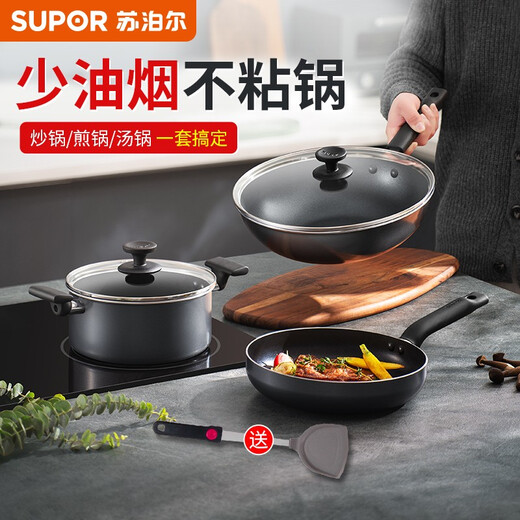 SUPOR wok pot set, pot combination kitchen utensils, soup pot, frying pan, kitchen complete set of household pots and utensils, wok, six-piece set (decoction, soup, steaming, knife, spatula)