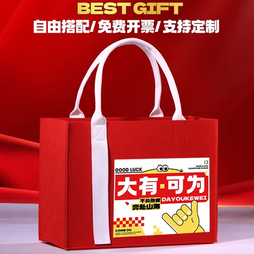 Fuouli souvenir gift box Physician's Day gift practical gift business team building company employee prizes employee union gift cup big opportunity thermos cup set three 450ml
