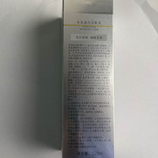 Meifubao Skin Care Set Whitening Lightening Spots Replenishing Hydrating Moisturizing Brightening Skin Tone Firming Shrinking Pores Cosmetics Women's Elements Cleansing + Water + Cream + Cream + Eye Cream + Whitening Isolation Cream