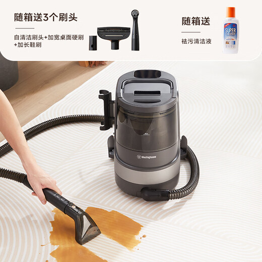 Westinghouse fabric cleaning machine high-temperature steam washing, spraying and suction all-in-one home sofa carpet curtain multi-function cleaning machine car beauty cleaning artifact WBY9001
