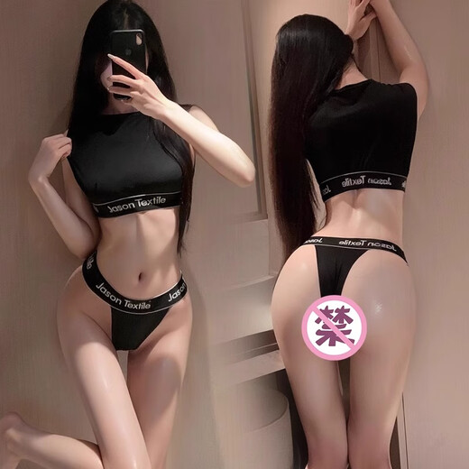 
Sports and fitness traceless thongs for women, bikini letters for women, temptation, pure desire and freedom from mood. White (underwear + top) 1 single piece, average size (80-120Jin [Jin equals about 0.5 kg])