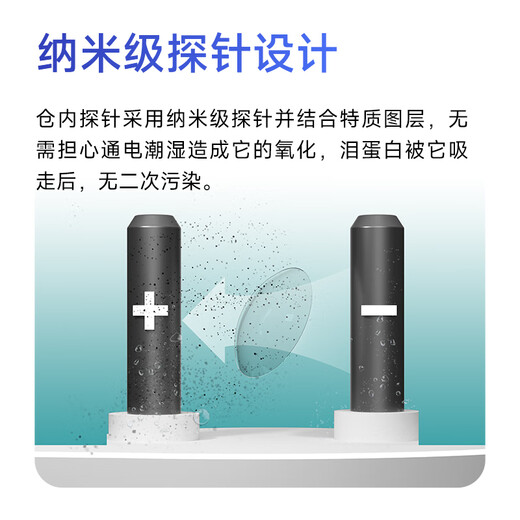 3N contact lens special care instrument care chamber OK lens contact lens RGP electrophoresis protein removal cleaning chamber