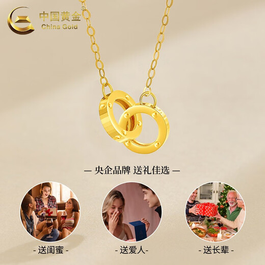 CHINA GOLD Clavicle Chain 18K Gold Interlocking Necklace Rose Gold Valentine's Day Birthday Gift Year of the Horse Animal Year Gift Gorgeous K Red Interlocking Necklace Valentine's Day Gift Box About 0.75g
