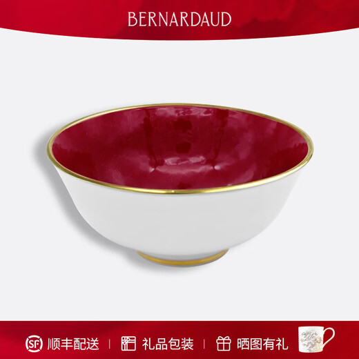 BERNARDAUD imported from France Imperial Red series rice bowl 12cm tableware ceramic bowl housewarming gift wedding couple gift box Imperial Red 12CM bowl