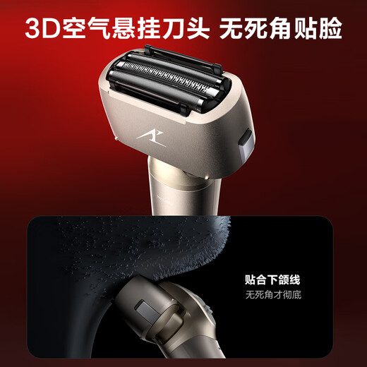 Panasonic [Subvention nationale] tout nouveau petit marteau 3.0 Razor Electric alternative à roller lisse pour hommes de type C chinois-C cadeau de la Saint-Valentin LM36 Mist Blue
