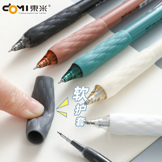 Dongmi Dongmi 831 Wasabi-Sten-Neutralbürstenstift-INS-Stil Hochwertige Schüler Einfacher CS-Kopf Schnelltrocknungsgroße Kapazität Black Pen Round Perlen Wasserstift [Beige + Milch weiß + Rockgrau] + 10 Nachfüllkerne