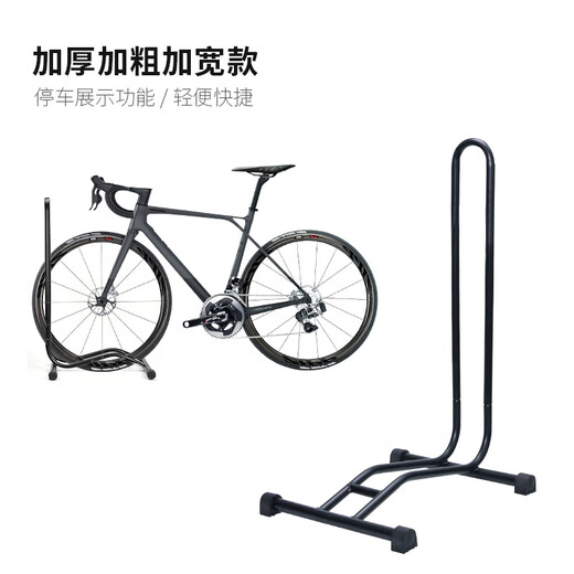 Universal bicycle parking rack L-shaped plug-in display rack mountain road bike repair rack support rack three-in-one [separate design]