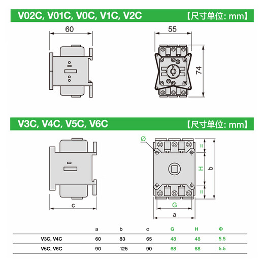 施耐德电气Vario负荷隔离开关本体V3C 3P 63A三极电气柜门锁电源转换开关690V