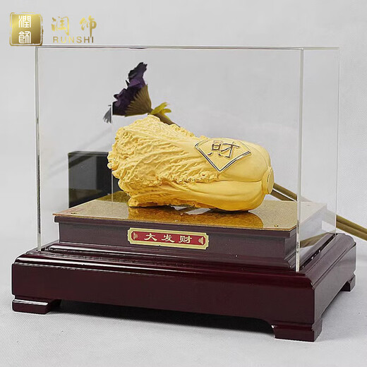 润饰镀金白菜摆件黄金工艺品酒柜客厅办公室装饰品开业礼品轻奢礼物