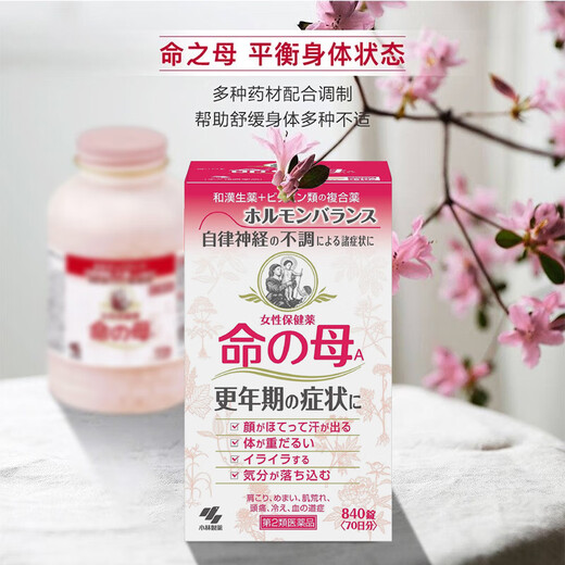 小林制药（KOBAYASHI）命之母命母改善调理女性更年期综合症月经不调贫血益母调经840粒日本进口