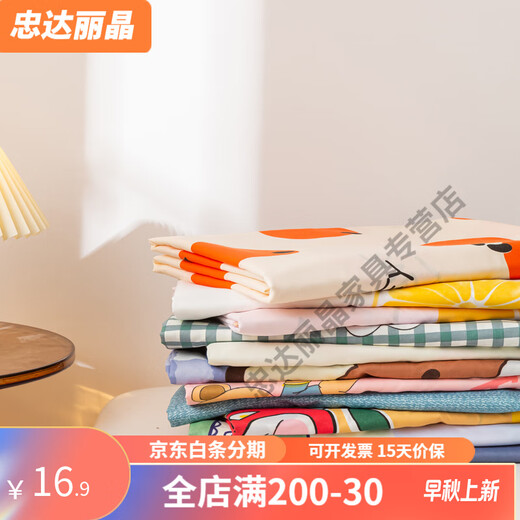 Engraved master's linen bed sheets, cotton-encrypted and thickened old coarse cloth bed sheets, single piece cotton and linen summer mats, linen and linen, random patterns not accepted, remarks, 48X74, one pack