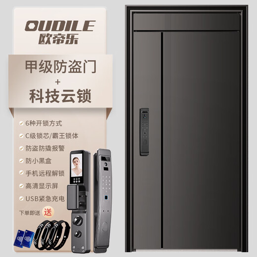 OUDILE NEUES MODEL wurde auf 4-Level-Sicherheits-Türeingangstür + zweifarbige Haus- und Kindertür versteckte Scharnier-Eingangstür + Übereinstimmung mit mehreren Smart Lock Face Locks Technology Cloud Lock 2050*1050/2150*960