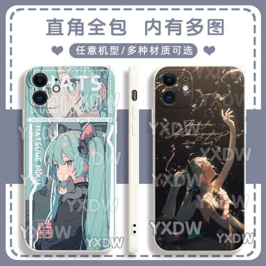 捷域二次Miku初音未来手机壳适配华为荣耀OPPOVIVO红米苹果软壳 古白-初音y14099 华为荣耀系列--型号发给客服备注