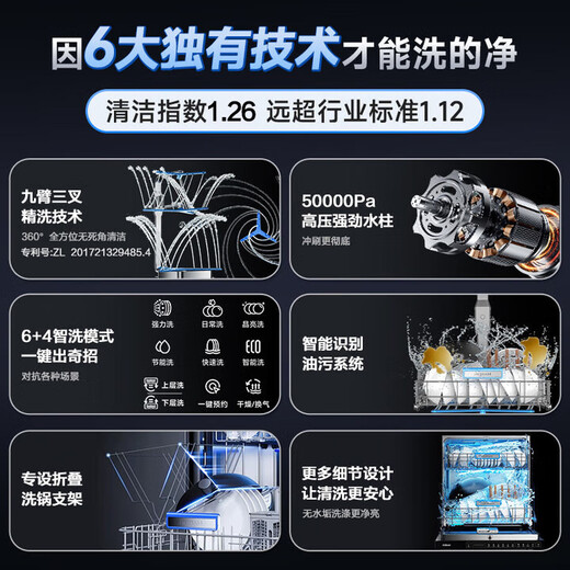 Robam floor-standing model F80D black dishwasher 15+1 set to remove heavy oil stains, embedded hot air drying and disinfection 168h long-term storage, washing and disinfection integrated home independent layered washing machine