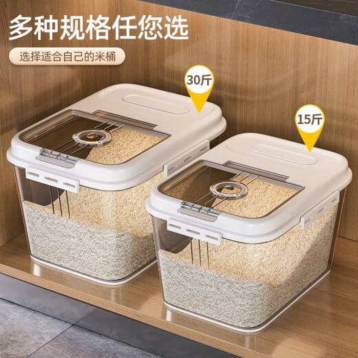 YOUQIN rice bucket household insect-proof and moisture-proof sealed large rice storage box rice box flour food storage container jar magnetic timer - large (can store 30Jin [Jin equals 0.5 kg]))