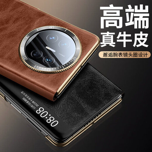 Saint Manti Huawei Matex5 Mobiltelefon Hülle Huawei X5 Collector's Version Protective Case matex3 Smart Window Magnetic Leder Flip Full Deck