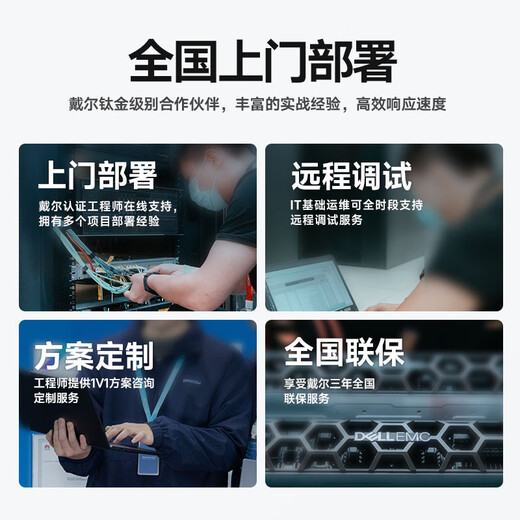 戴尔（DELL）PowerEdge R750XS/R760XS机架服务器主机DeepSeek深度学习虚拟化数据库人工智能刀片式整机 R740（1*银牌4210R 10核20线程） 16G丨1*1T S