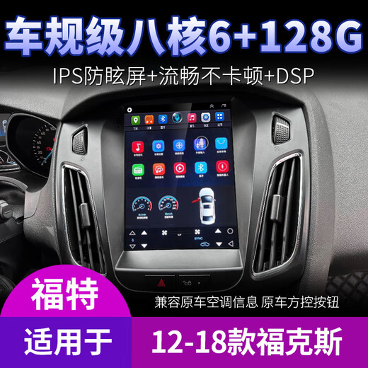 Applicable à Ford 12 Modèles 15 Modèles Navigation de mise au point classique de 18 ans Affichage de la commande centrale de grand écran Image Image All-in-One WiFi Version (2 + 32G) Avec Carplay + Host standard d'auto-installation (Écran IPS) + REVERSION IMAGE +