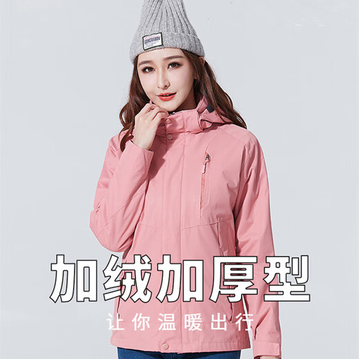 Camel jacket for women three-in-one detachable autumn and winter trendy jacket plus velvet thickened men's windproof and waterproof two-piece set pink and white women 9889 2XL