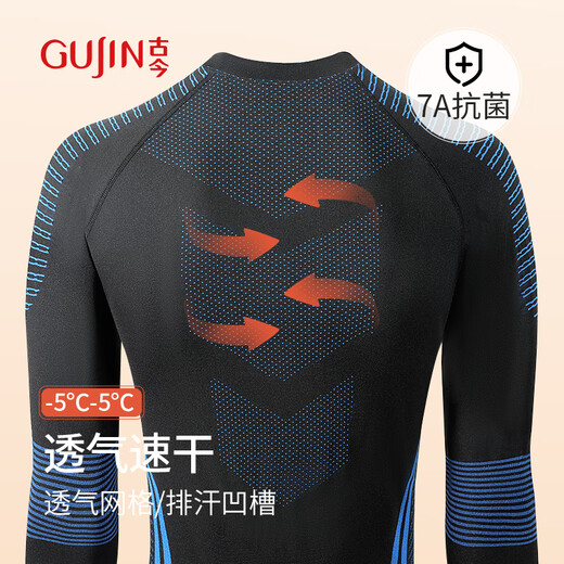 GUJIN 2024 autumn new product thermal underwear men's suit quick-drying underwear ski outdoor running sports shapewear