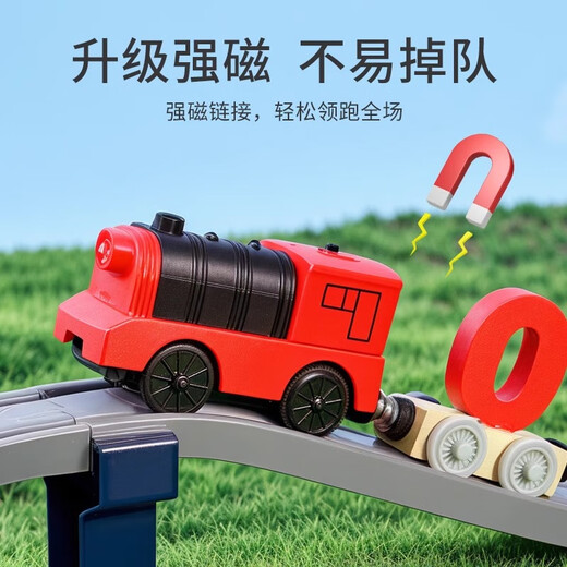 卡尔贝比儿童磁性数字小火车轨道玩具益智磁力积木拼装男孩女孩生日礼物