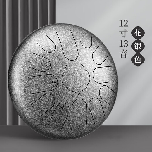 
Huashu Ethereal Drum 15 Tone 14 Inch Carbon Steel Style C Adjustment D Adjust Ruyin Style Steel Tongue Drum Beginner Percussion Instrument Forget-Word Drum Ruyin Carbon Steel D Adjustment 15 Tone 14 Inch Gilded Diamond + Full Set of Accessories