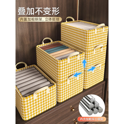 Miaopule 2024 new houndstooth storage box wardrobe clothes storage box for clothing and pants layered cationic houndstooth black houndstooth.grid-45# thick steel frame丨You can buy more than 50% off