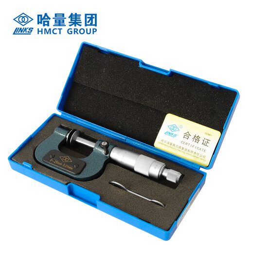 Haliang public normal micrometer 0-25_0.01