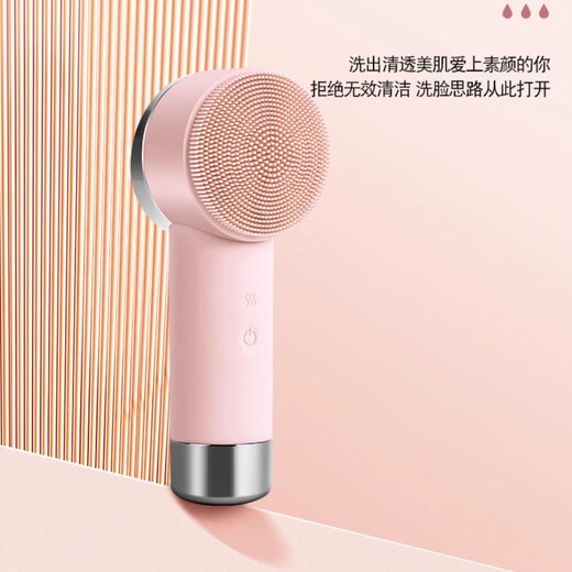 金稻电动硅胶洁面仪毛孔清洁仪器脸部按摩美容仪充电式震动洗脸刷神器 KD307A粉色升级款(带底座)