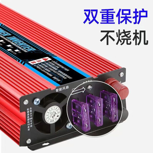 Jiager inverter stall home car inverter 12v-72v to 220v truck electric vehicle high power converter 60v72v dual-use 220v2400w